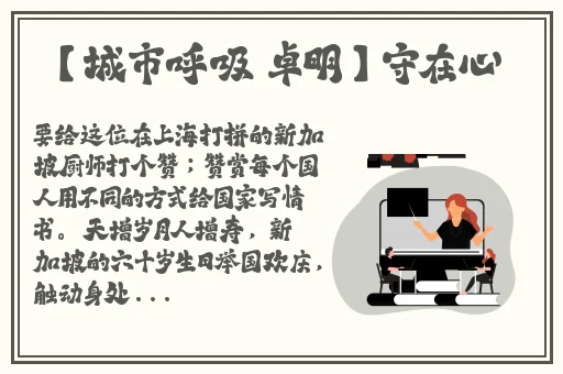 伽罗**ゃんが腿法是什么意思